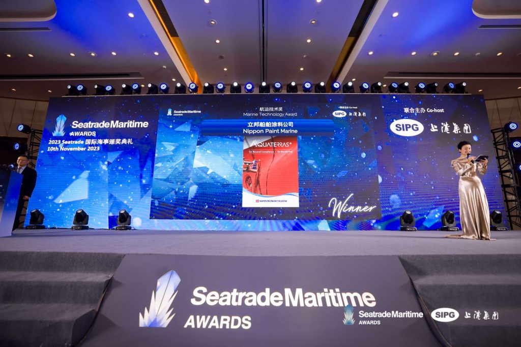 Newsroom-AQUATERRAS-receives-Seatrade-Maritime-Award-for-Marine-Technology-01