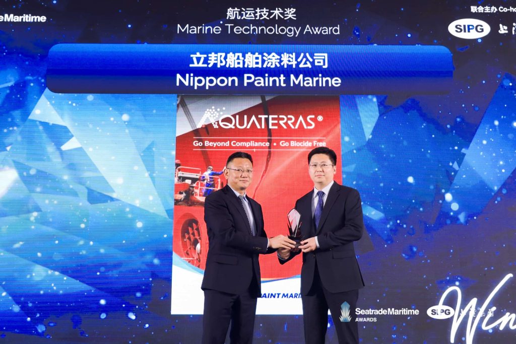 Newsroom-AQUATERRAS-receives-Seatrade-Maritime-Award-for-Marine-Technology-02