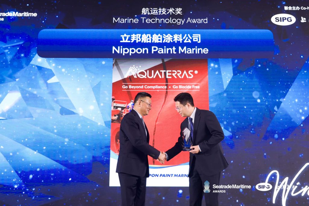 Newsroom-AQUATERRAS-receives-Seatrade-Maritime-Award-for-Marine-Technology-04